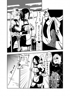 [Tonten] Vamparade 6 ~Kyuuketsuki Sanshimai Hobaku Hen~ - page 16
