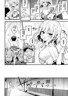 (C96) [Chocolate Synapse (Shika Yuno)] HONEY x NIGHT x GIRL (Hinabita) [Chinese] [JINANI Sound Team汉化] - page 5