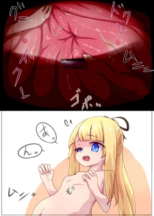 [rux] Hajimete no Marunomi Play - page 8