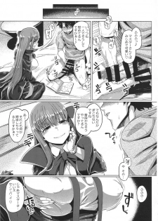 (C96) [Mahjong Yugen Co. Ltd 58 (Tabigarasu)] BB-chan to Neru (Fate/Grand Order) - page 6