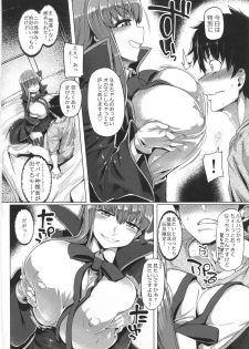 (C96) [Mahjong Yugen Co. Ltd 58 (Tabigarasu)] BB-chan to Neru (Fate/Grand Order) - page 7