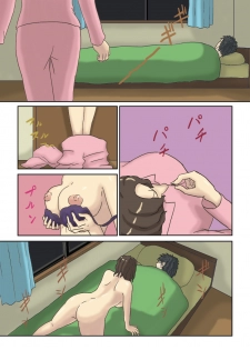 [Izayoi no Kiki] Tsukiyo no Koro ni... [Chinese] - page 7