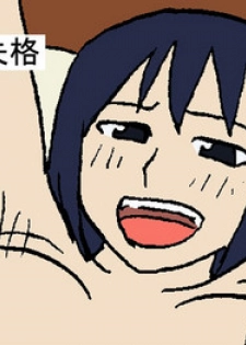 [Izayoi no Kiki] Hahaoya Shikkaku Boshi ~Mikan to Souya~[Chinese]