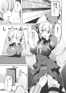 (C96) [Hitsujiniku (Lamb)] Konya wa Girl's Bar Heiten Shimasu. (Deep Web Underground) - page 2
