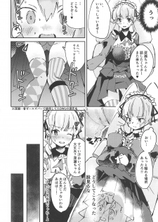 (C96) [Hitsujiniku (Lamb)] Konya wa Girl's Bar Heiten Shimasu. (Deep Web Underground) - page 5