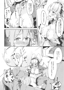 (C96) [Hitsujiniku (Lamb)] Konya wa Girl's Bar Heiten Shimasu. (Deep Web Underground) - page 9