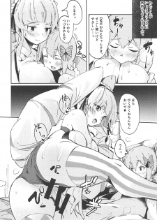 (C96) [Hitsujiniku (Lamb)] Konya wa Girl's Bar Heiten Shimasu. (Deep Web Underground) - page 17