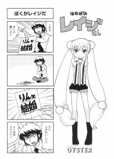 (C83) [Futabasha (Various)] Kodomo no Jikan Official Parody Sotsugyou Kinen Bunshuu 2012 WINTER (Kodomo no Jikan) - page 48