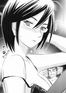 (C83) [Futabasha (Various)] Kodomo no Jikan Official Parody Sotsugyou Kinen Bunshuu 2012 WINTER (Kodomo no Jikan) - page 33