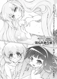 (C83) [Futabasha (Various)] Kodomo no Jikan Official Parody Sotsugyou Kinen Bunshuu 2012 WINTER (Kodomo no Jikan) - page 30