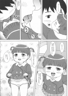 (C93) [BOOKS Takada (Yoshi-Puu)] DeliHeal Yondara Ecchi na JY ga Kimashita - page 7