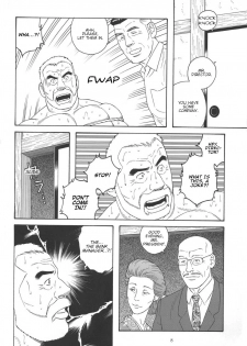 [Tagame Gengoroh] The Loan [English] - page 8