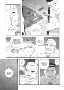 [Tagame Gengoroh] The Loan [English] - page 3