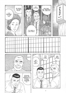 [Tagame Gengoroh] The Loan [English] - page 2
