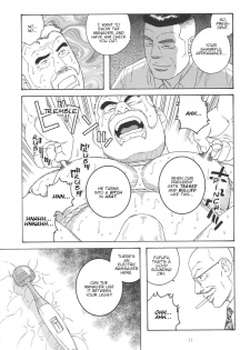 [Tagame Gengoroh] The Loan [English] - page 11