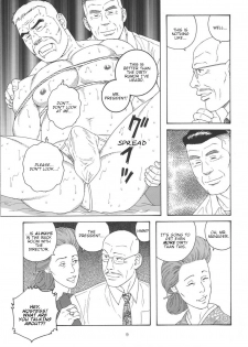 [Tagame Gengoroh] The Loan [English] - page 9