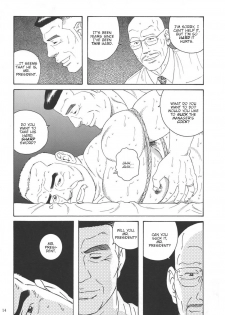 [Tagame Gengoroh] The Loan [English] - page 14