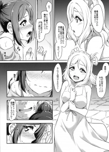 (C96) [CORORI (Yopparai Oni?)] KANAKAN Kankan Chikan! (Love Live! Sunshine!!) - page 29
