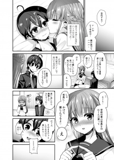 [Oshiruko Kan (Piririnegi)] Muttsuri Sukebe na Futanari Kanojo o Onaho de Yuuwaku Suru [Digital] - page 22