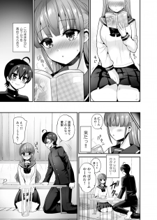 [Oshiruko Kan (Piririnegi)] Muttsuri Sukebe na Futanari Kanojo o Onaho de Yuuwaku Suru [Digital] - page 5