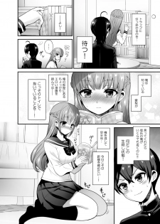 [Oshiruko Kan (Piririnegi)] Muttsuri Sukebe na Futanari Kanojo o Onaho de Yuuwaku Suru [Digital] - page 4