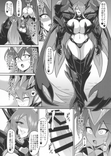 (C96) [Ikameshi Shokudou (Ikameshi)] Seisen Hime Metis - Sennou Choukyou ni Ochiru Kedakaki Otome - - page 16