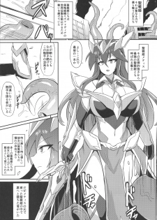 (C96) [Ikameshi Shokudou (Ikameshi)] Seisen Hime Metis - Sennou Choukyou ni Ochiru Kedakaki Otome - - page 3