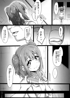 (C96) [CORORI (Yopparai Oni?)] HANAKAN School Mizugi de Nande zura!? (Love Live! Sunshine!!) - page 35