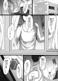 (C96) [CORORI (Yopparai Oni?)] HANAKAN School Mizugi de Nande zura!? (Love Live! Sunshine!!) - page 3
