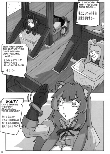 (C96) [KEBERO Corporation (Various)] Shin Hanzyuuryoku 39 (Various) - page 29