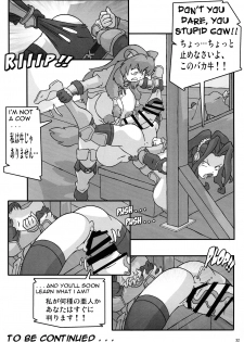 (C96) [KEBERO Corporation (Various)] Shin Hanzyuuryoku 39 (Various) - page 31