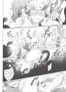 (Sennen Battle Phase 24) [Pantsu no Gomuhimo (Aimee)] Itaware! O tsukare michijun Kengo no tokkōyaku (Yu-Gi-Oh! VRAINS) - page 13
