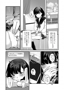 [Misaki (Miyako no Gohan)] Anata no Tame nara - page 26