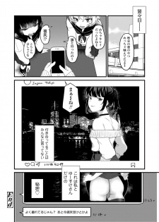 [Misaki (Miyako no Gohan)] Anata no Tame nara - page 41