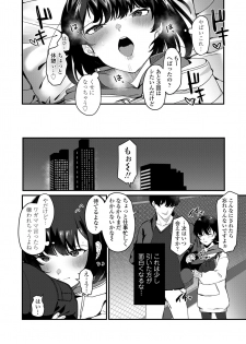 [Misaki (Miyako no Gohan)] Anata no Tame nara - page 23