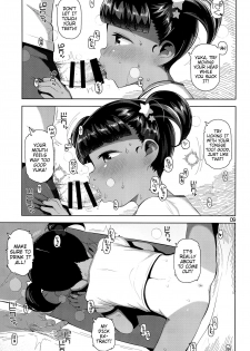 (C96) [Manmaru Hoppe (Yawaraka Midori)] Yuka-chan no Naisho | Yuka-chan's Secret [English] {Mistvern} - page 11