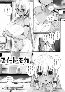 [Hishigata Tomaru] Suki desu... Kanari. - I'm falling for you. - page 42