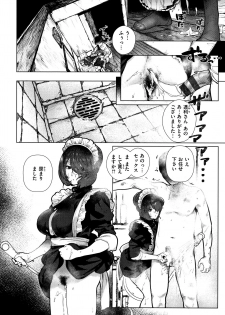 [Hishigata Tomaru] Suki desu... Kanari. - I'm falling for you. - page 15