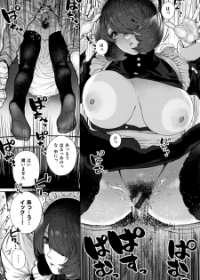 [Hishigata Tomaru] Suki desu... Kanari. - I'm falling for you. - page 14