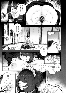 [Hishigata Tomaru] Suki desu... Kanari. - I'm falling for you. - page 16
