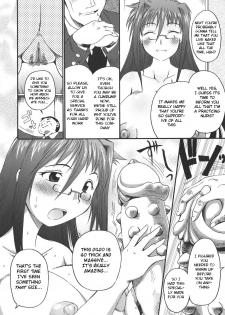 [Shimanto Youta] Yoriha Nee-san Hard na Shigoto (Oppai-mania) [English] [BSN] - page 4