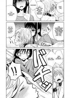 [Dhibi] Shitsuke (Girls forM Vol. 17) [English] [NHNL] [Digital] - page 4
