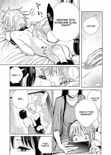 [Dhibi] Shitsuke (Girls forM Vol. 17) [English] [NHNL] [Digital] - page 3