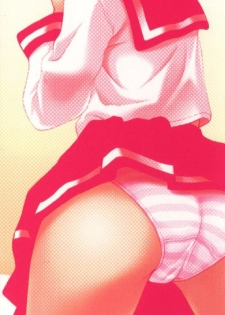 [Kagehara Hanzou] Imouto Factory - page 2