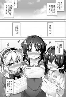 [Achromic (Musouduki)] Maso Loli 1 P-san no Ochinpo Dorei ni Naritai (THE IDOLM@STER CINDERELLA GIRLS) [Digital] - page 32