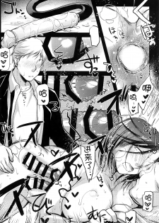 (COMIC1☆15) [Kaiki Nisshoku (Ayano Naoto)] Nogami Saeko Kikiippatsu!! -after- (City Hunter) [Chinese] [不咕鸟汉化组] - page 19