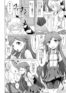 [Frank Factory (Lorica)] Tsuiri (Kantai Collection -KanColle-) [Digital] - page 3