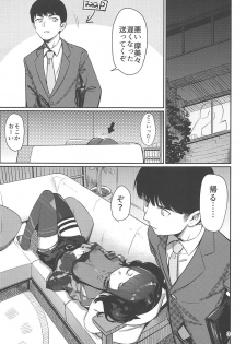 (C96) [PYPYworks (Syamonabe)] Hee, Mamimi Hayakuchi de Shabereru jan (THE iDOLM@STER: Shiny Colors) - page 2
