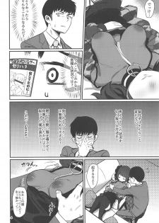 (C96) [PYPYworks (Syamonabe)] Hee, Mamimi Hayakuchi de Shabereru jan (THE iDOLM@STER: Shiny Colors) - page 3