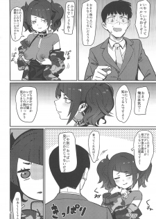 (C96) [PYPYworks (Syamonabe)] Hee, Mamimi Hayakuchi de Shabereru jan (THE iDOLM@STER: Shiny Colors) - page 5
